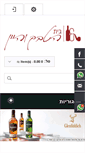 Mobile Screenshot of itclub.co.il
